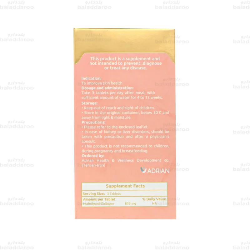 قرص کلاژن گلد4