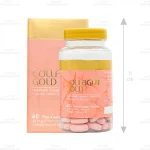 قرص کلاژن گلد2