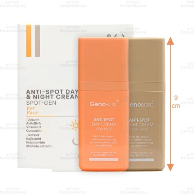 کرم ضد لک روز و شب ژنوبایوتیک2