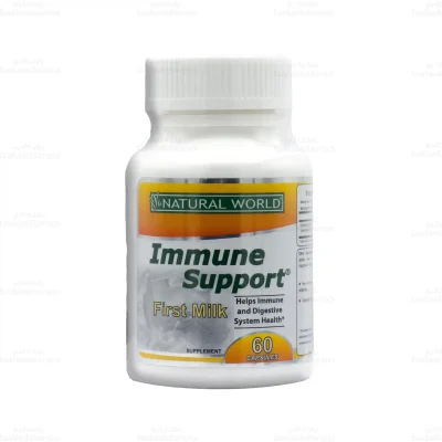 ایمیون ساپورت نچرال ورلد1