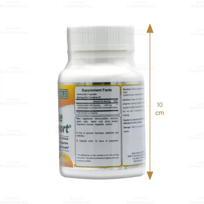 ایمیون ساپورت نچرال ورلد2