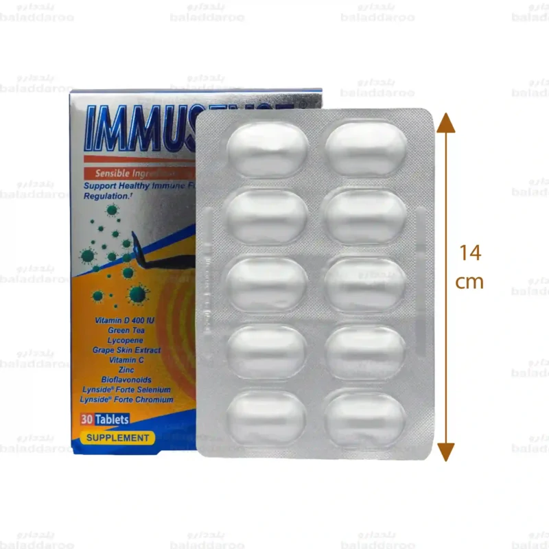 قرص ایمیوسنس ویتان2