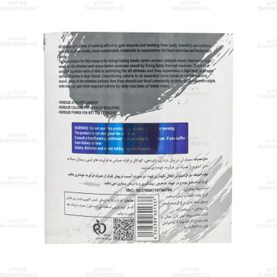 مس گینر استلا-توت فرنگی2