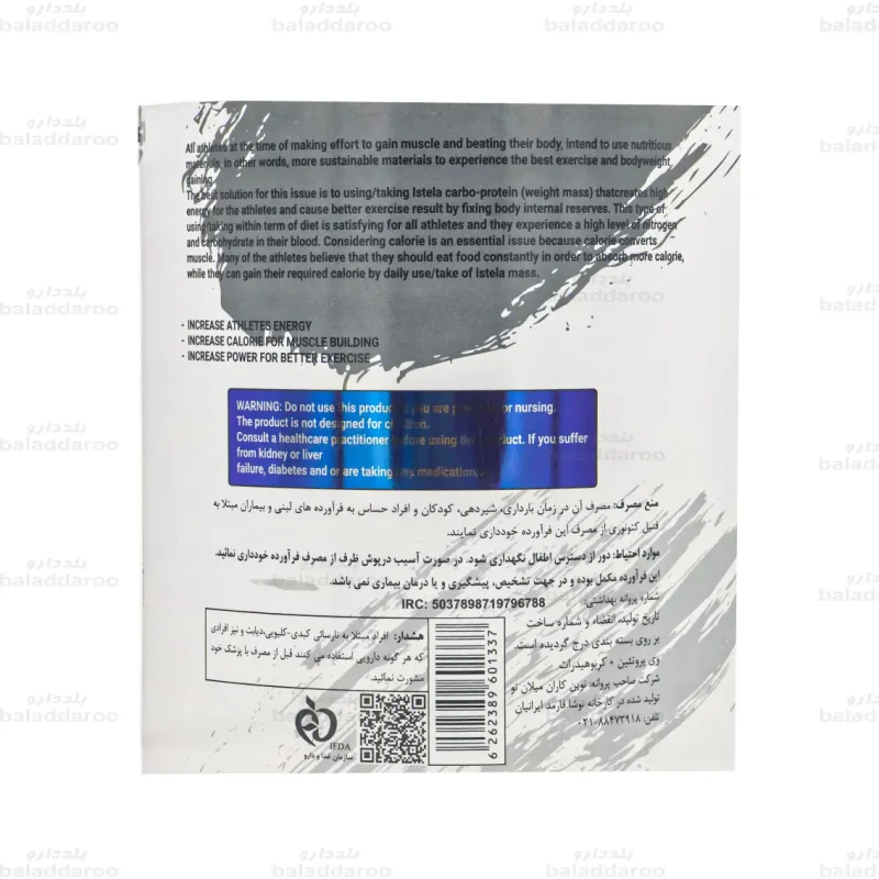 مس گینر استلا-توت فرنگی2