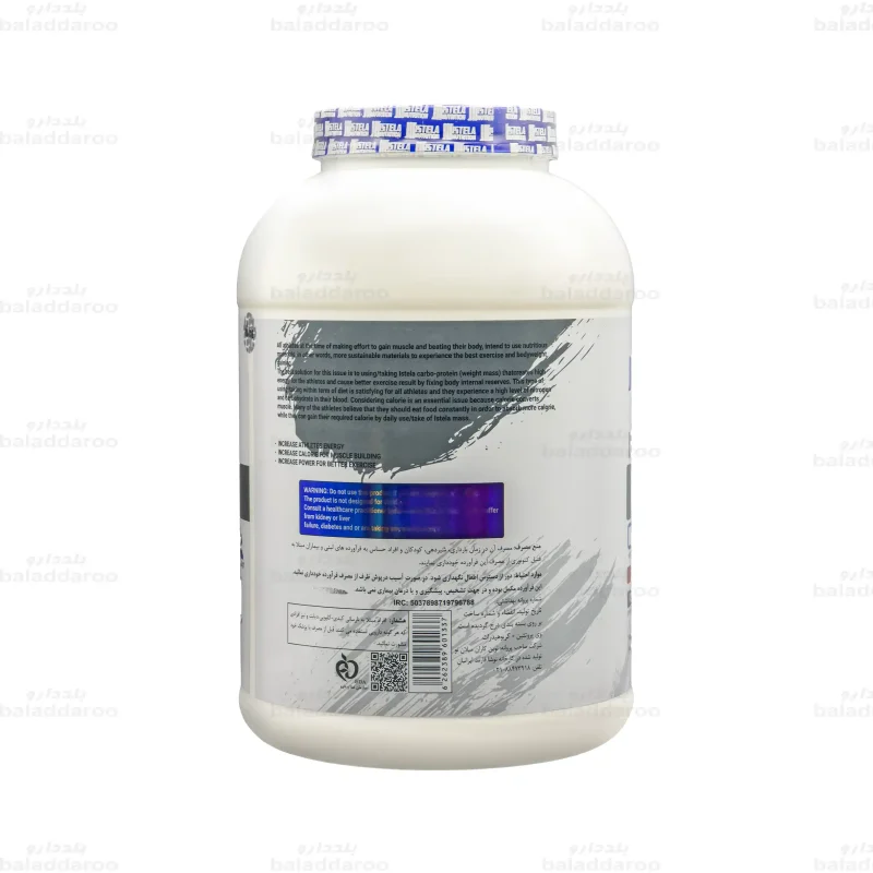 مس گینر استلا-توت فرنگی3