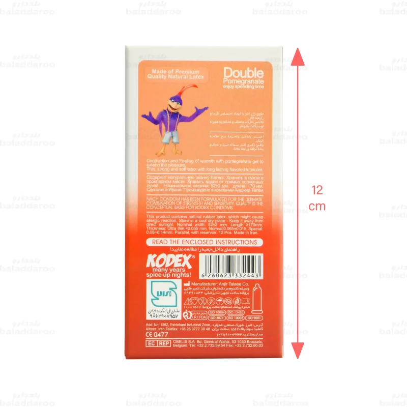کاندوم دابل پومگرانت کدکس 12 تایی-2
