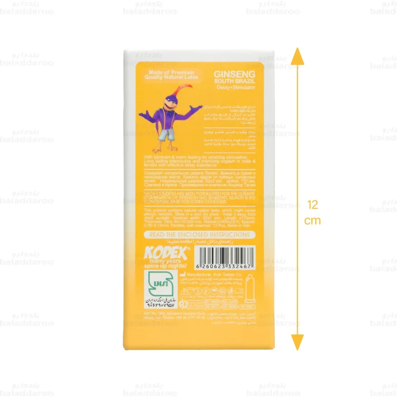 کاندوم تاخیری کدکس مدل جینسینگ 2