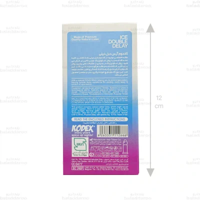 کاندوم آیس دابل دیلی کدکس2