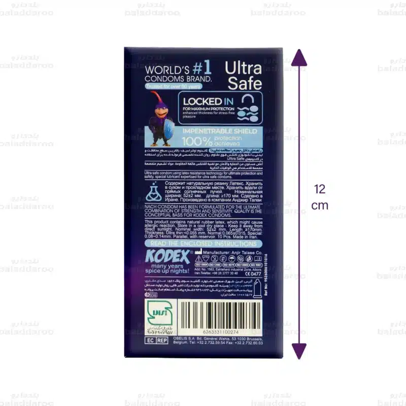کاندوم اولترا سیف کدکس2