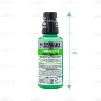 دهانشویه هربال بیس میسویک2