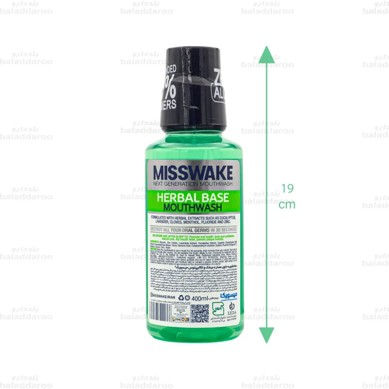 دهانشویه هربال بیس میسویک2