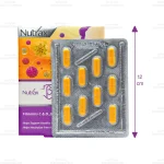 کپسول بتا پاپیلو نوتراکس2