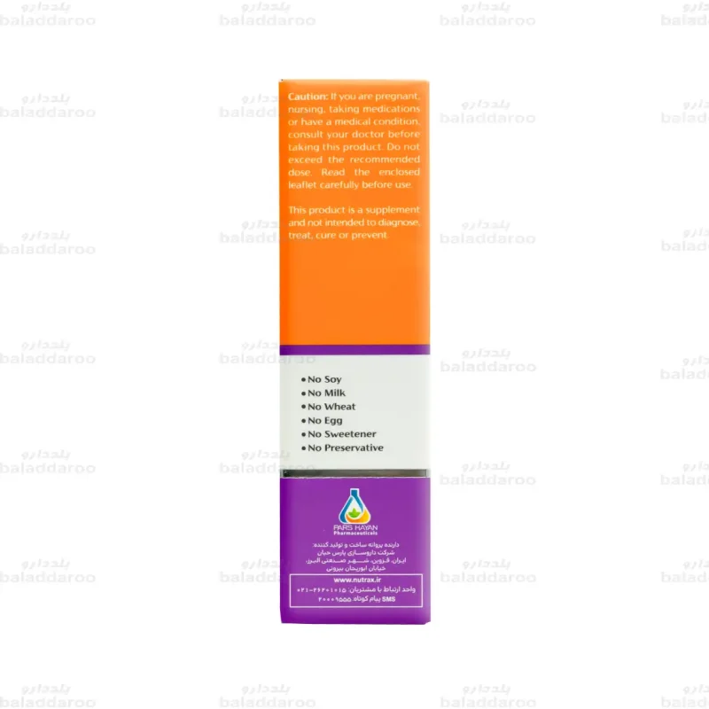 کپسول بتا پاپیلو نوتراکس5