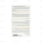 سرم روشن کننده پرایم3