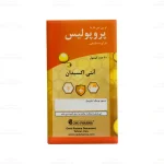 کپسول پروپولیس او پی دی فارما4