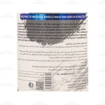 گینر استلا توت فرنگی3