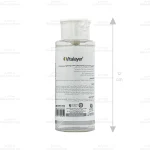 محلول پاک کننده آرایش وایت ویت ویتالیر2