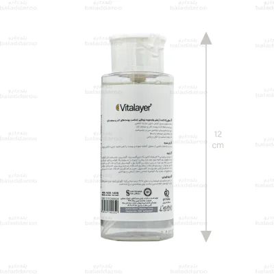 محلول پاک کننده آرایش وایت ویت ویتالیر2