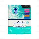 کپسول دتوکس نوتراکس 1