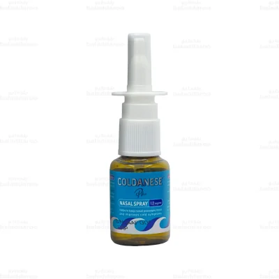 اسپری بینی کلدانیز پلاس1