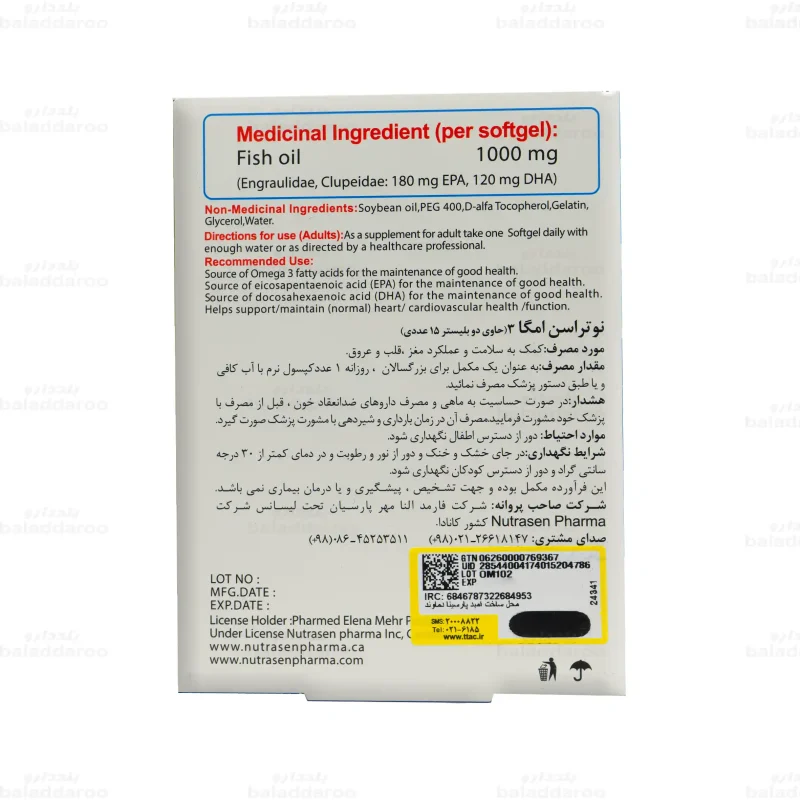 کپسول امگا 3 نوتراسن3