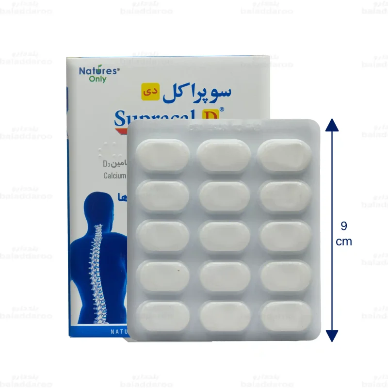 قرص سوپراکل دی نیچرز اونلی 2