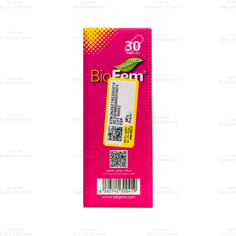 کپسول بایوفم4