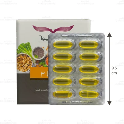 کپسول امگا 3 ویتاویوا2