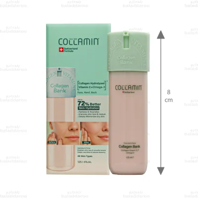 کرم کلاژن بانک کلامین 1