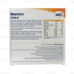 ویال خوراکی نوروویال یوروویتال 3