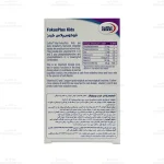 قرص جویدنی فوکوس پلاس کیدز یوروویتال2