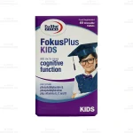 قرص جویدنی فوکوس پلاس کیدز یوروویتال1