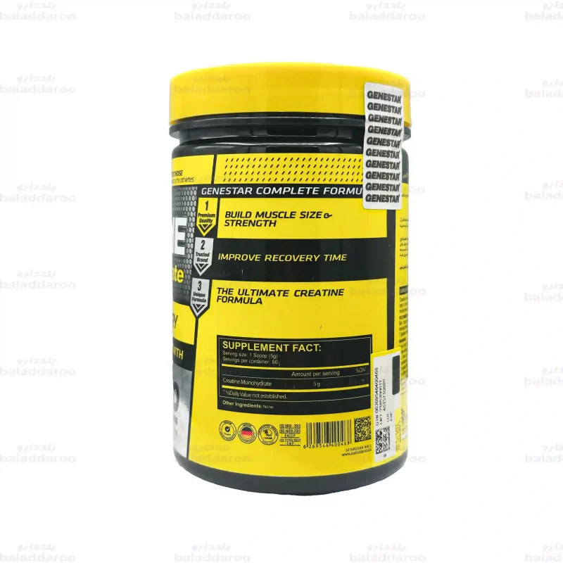 کراتین مونوهیدرات ژن استار3