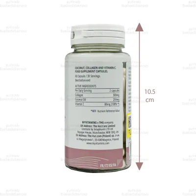 کپسول کوکونات کلاژن مای ویتامینز2