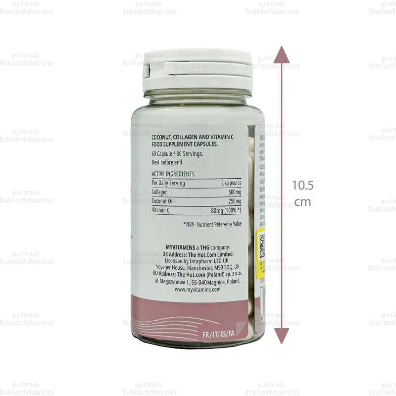 کپسول کوکونات کلاژن مای ویتامینز2