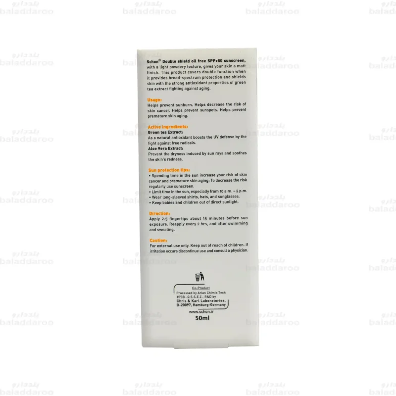 کرم ضد آفتاب فاقد چربی رنگی دابل شیلد شون4