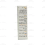 کرم ضد آفتاب فاقد چربی رنگی دابل شیلد شون5