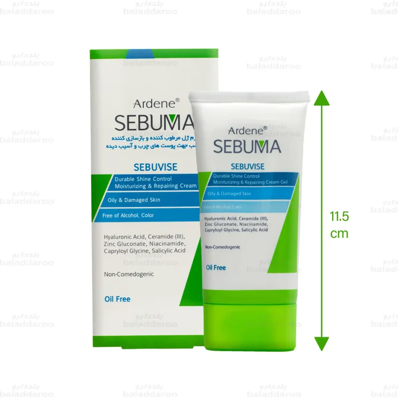 کرم ژل مرطوب کننده و بازسازی کننده آردن سبوما2