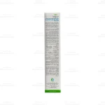 کرم ژل مرطوب کننده و بازسازی کننده آردن سبوما3