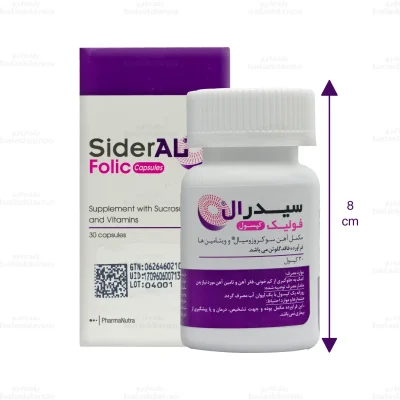 کپسول سیدرال فولیک2