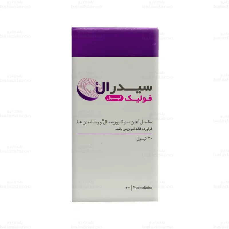 کپسول سیدرال فولیک4