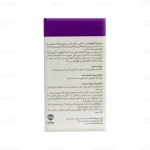 کپسول سیدرال فولیک3