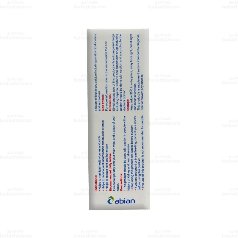 قرص یونی فلکس ابیان دارو4