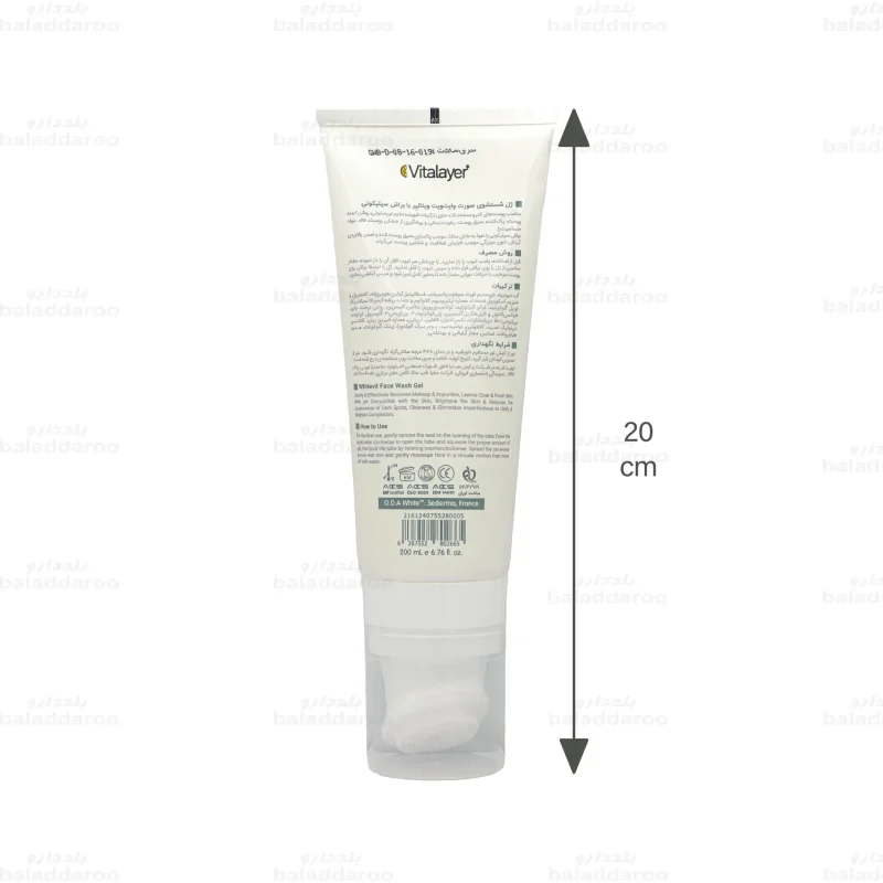 ژل شستشوی صورت وایت ویت ویتالیر 2