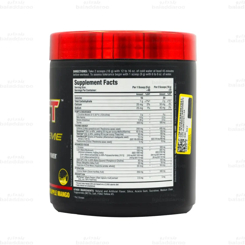 ودر ایمپکت ایگنایتر اکستریم آلمکس3