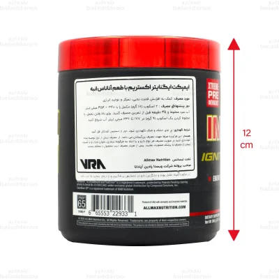 ودر ایمپکت ایگنایتر اکستریم آلمکس2