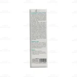 کرم ضد آفتاب فیزیکال رنگی تن برایت برایت مکس 4