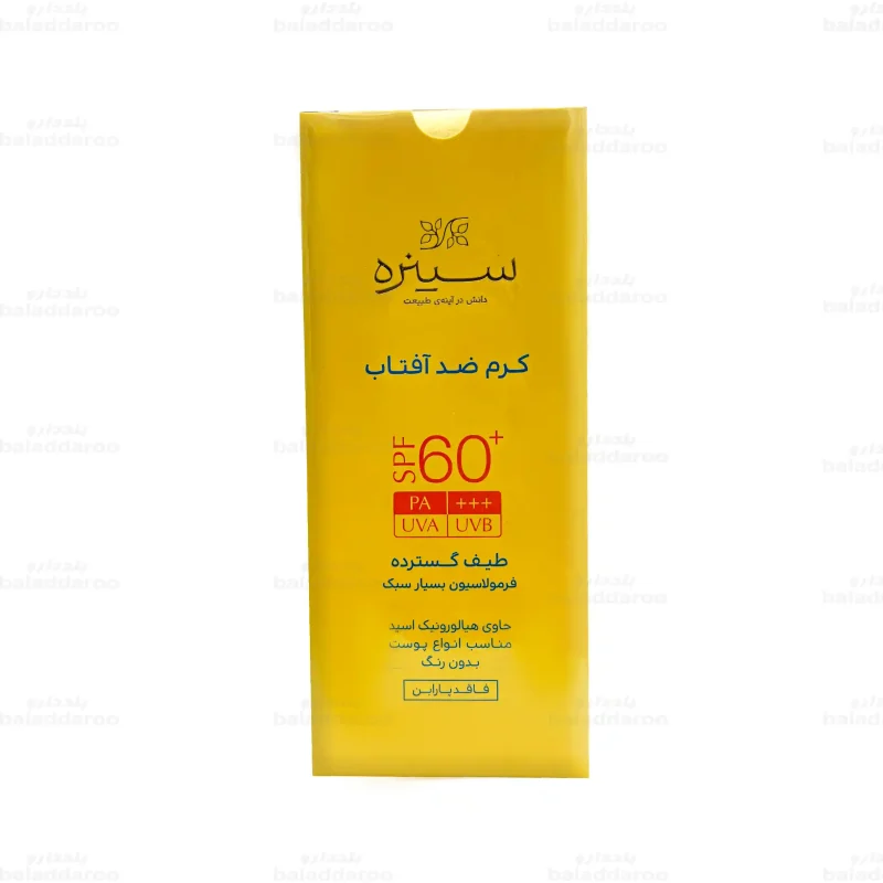 کرم ضد آفتاب بی رنگ SPF60 سینره4