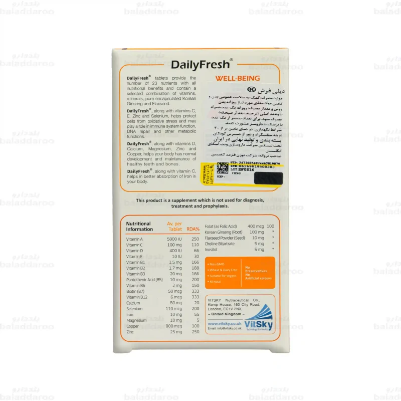 دیلی فرش 30 عدد-4