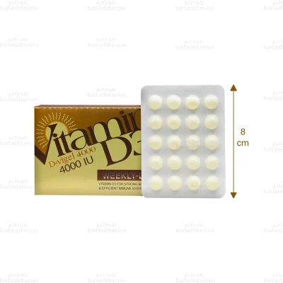 کپسول ویتامین دی 4000 واحد دانا 2